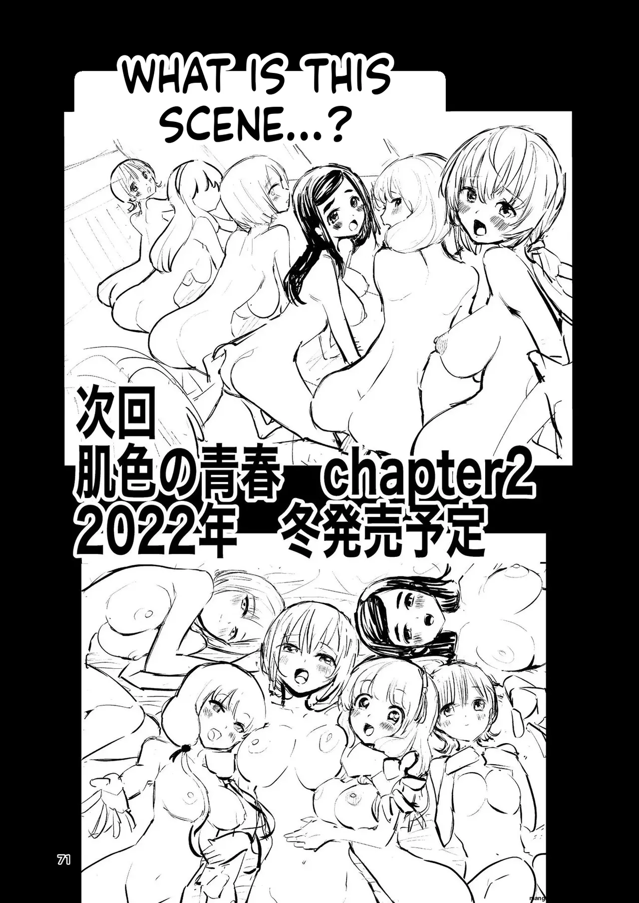 Hadairo no Seishun chapter 1 - Page 71