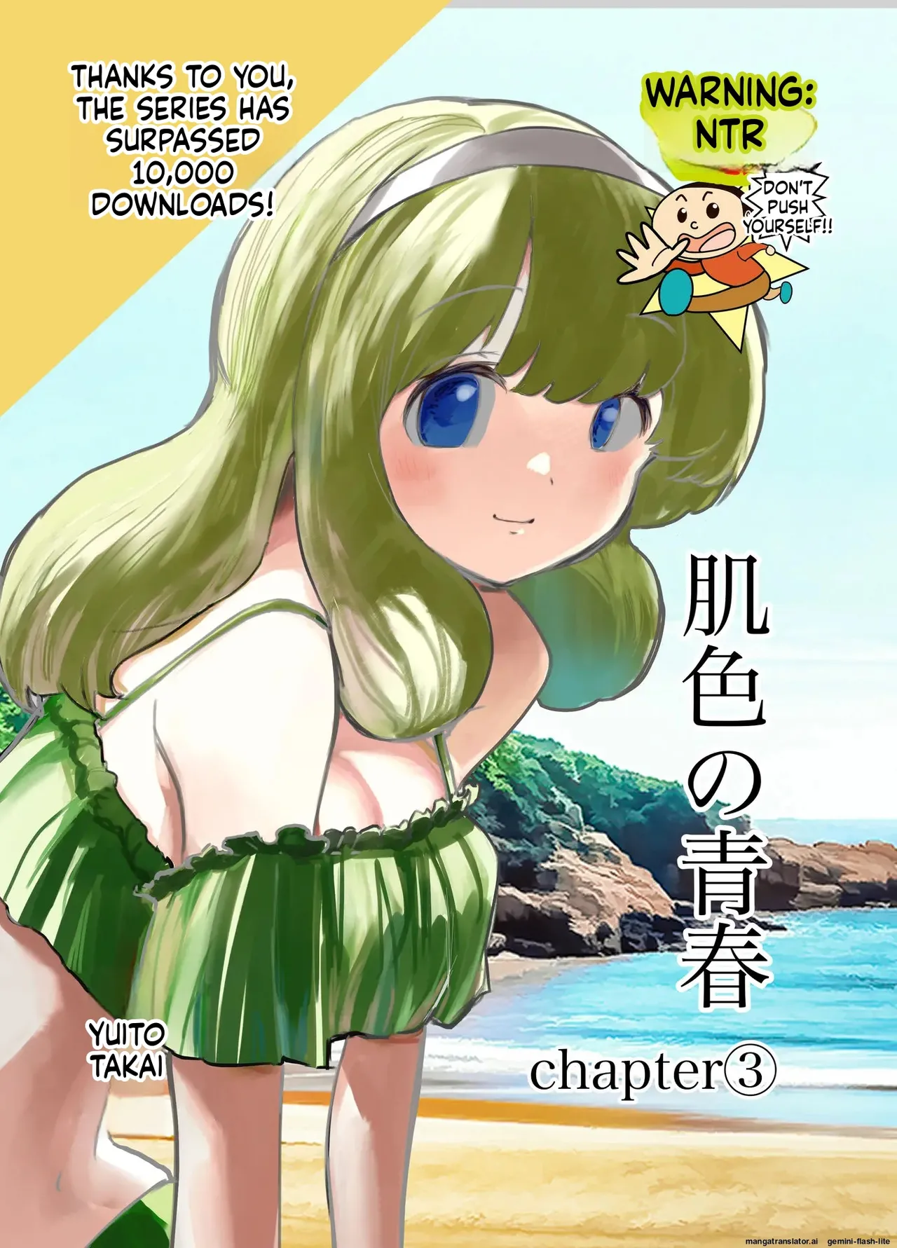 Preview page 1