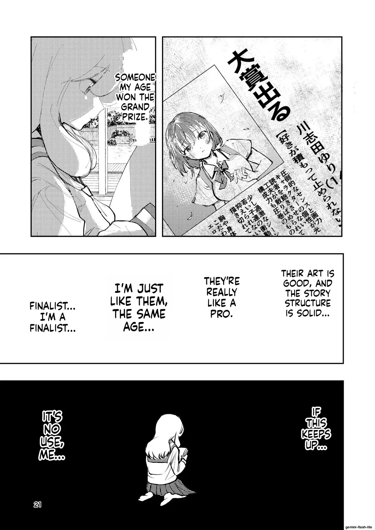 Hadairo no Seishun chapter 3 - Page 21