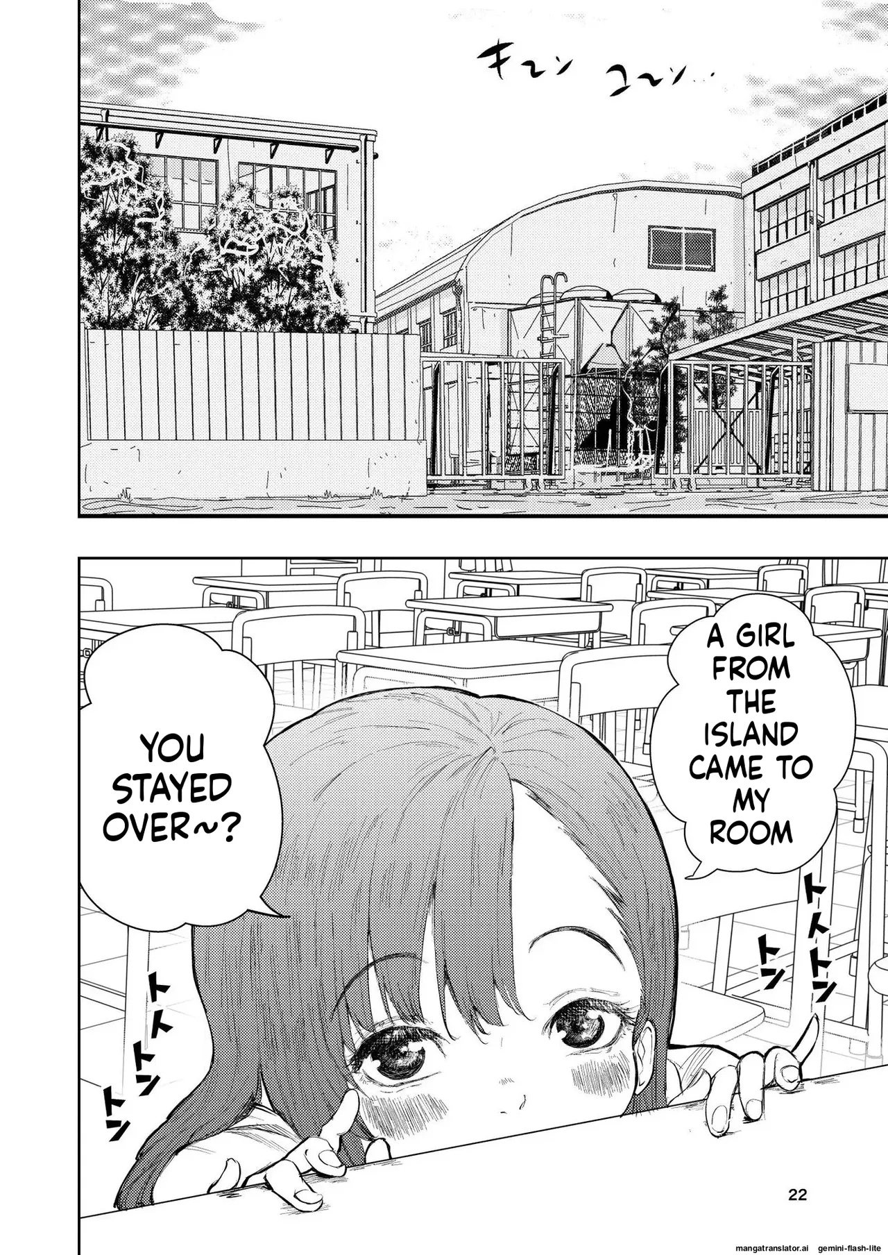 Hadairo no Seishun chapter 3 - Page 22