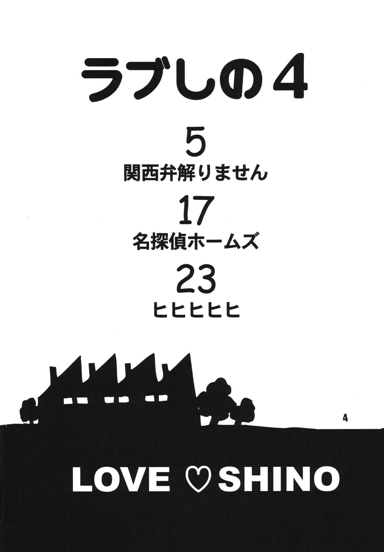 Preview page 3