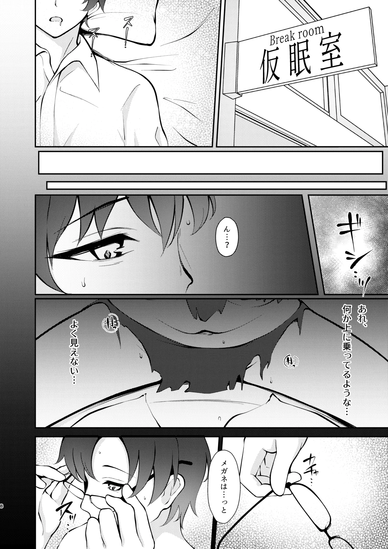 Preview page 7