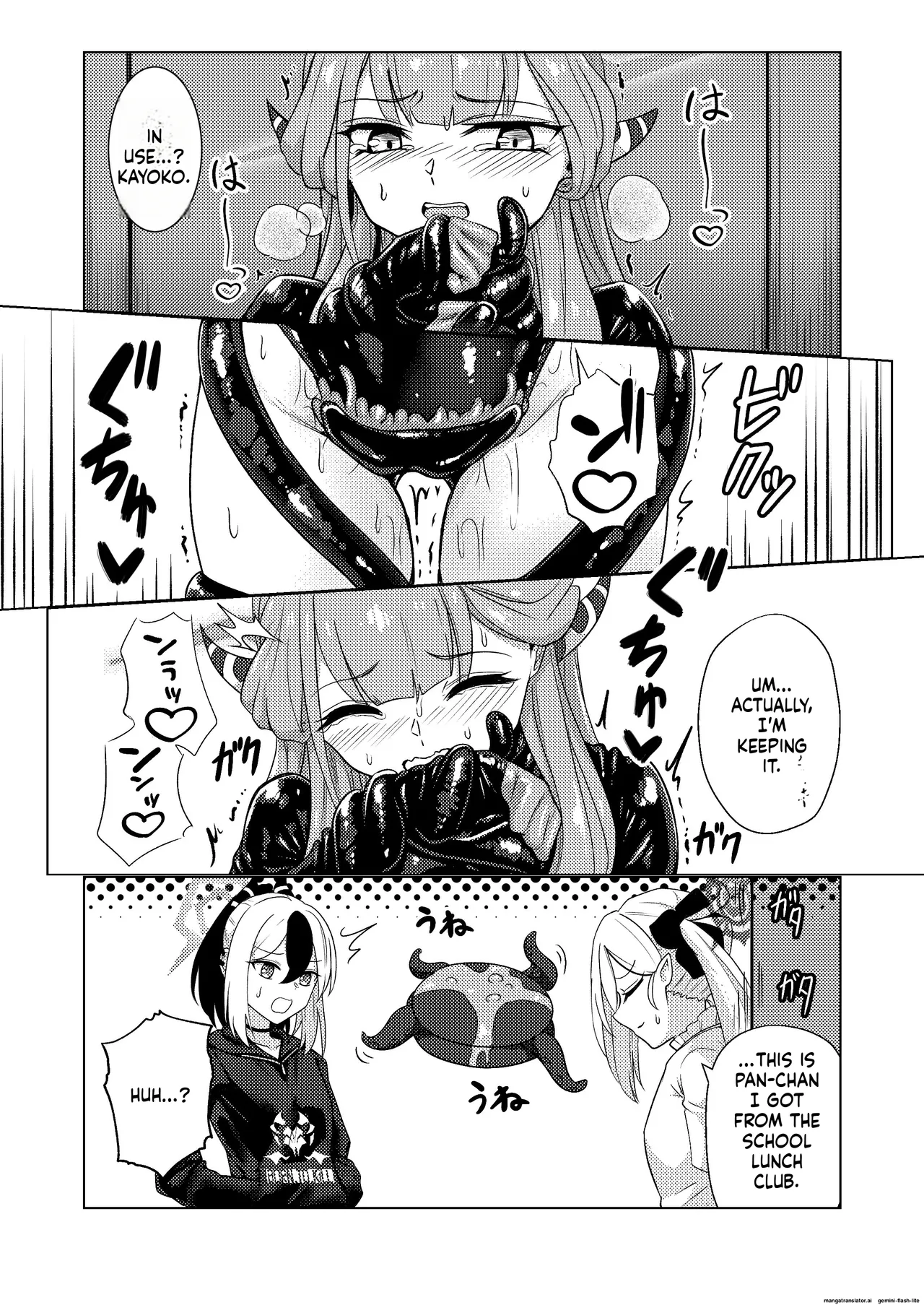 Akecha Dame! - Page 15