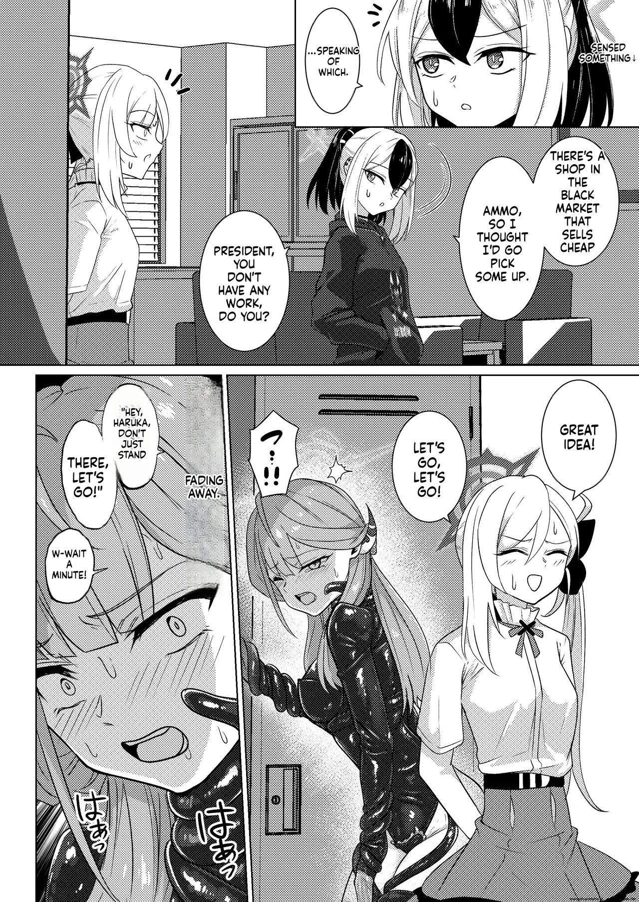 Akecha Dame! - Page 23