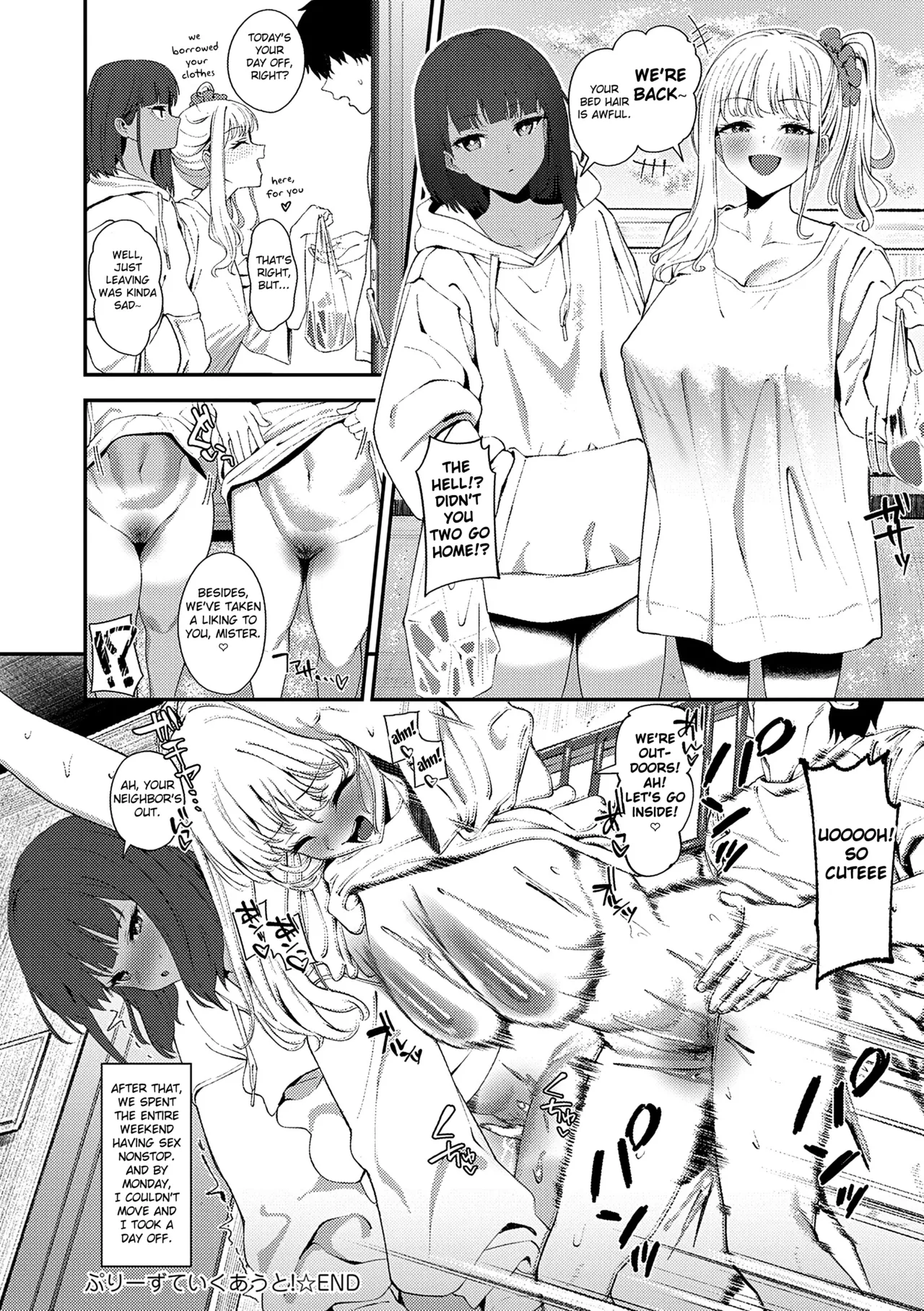 Please Take It Out! - Page 28