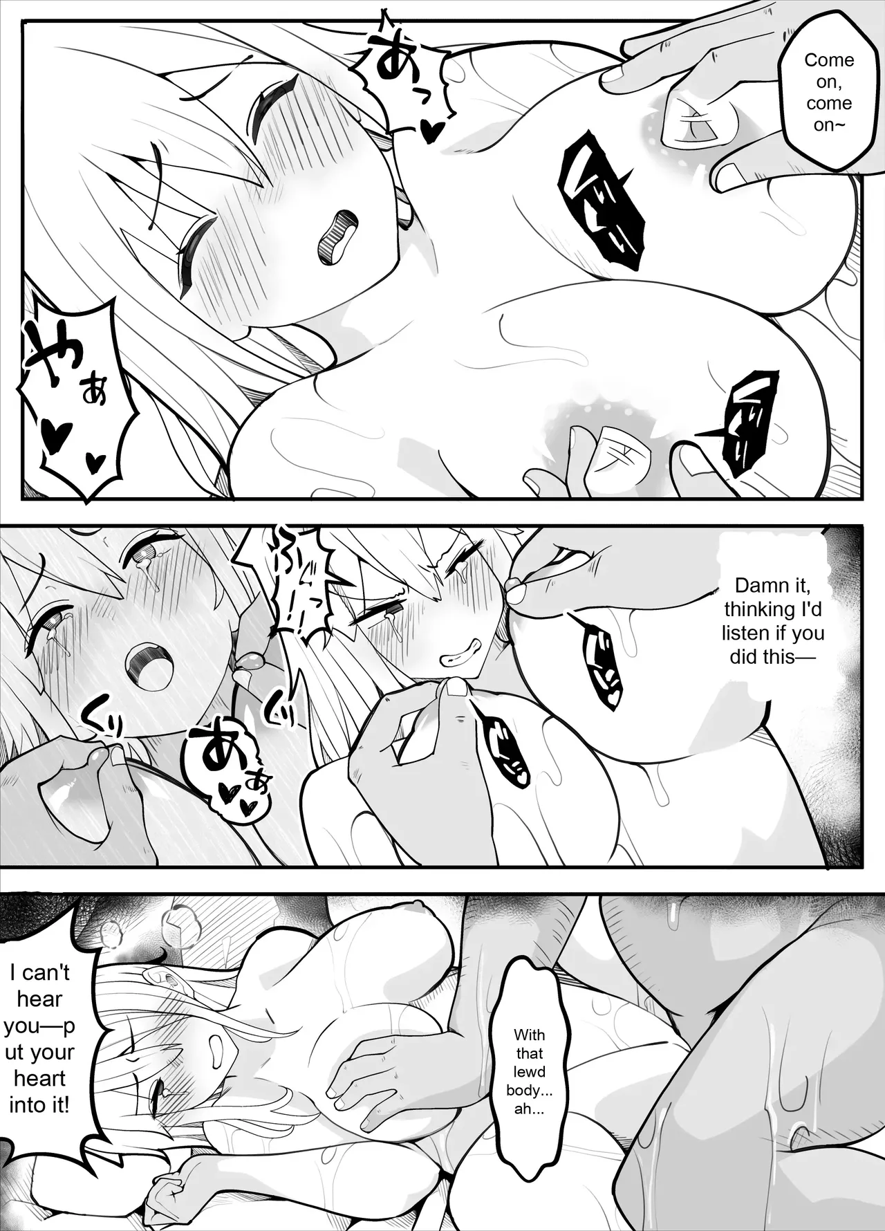 TS Fun! - Page 66