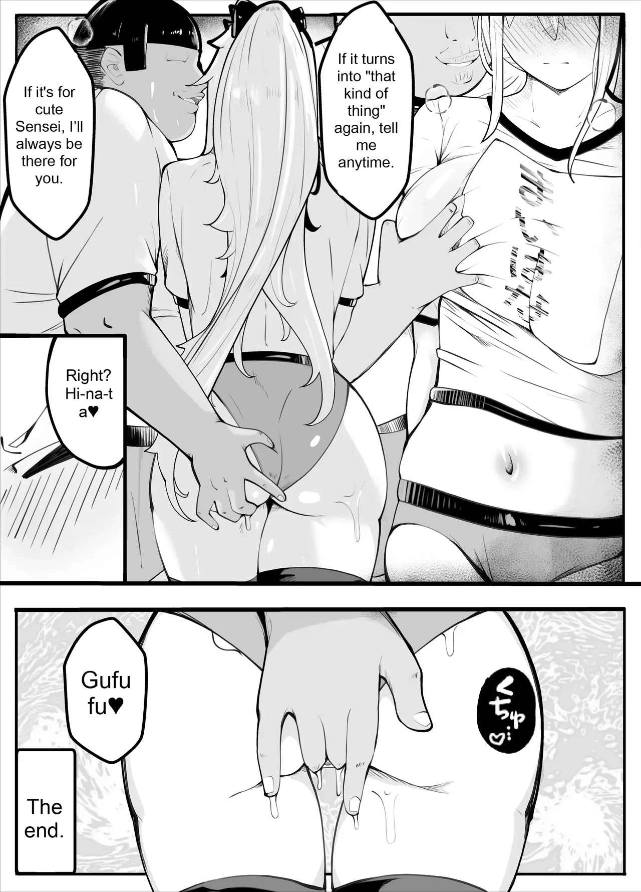 TS Fun! - Page 78