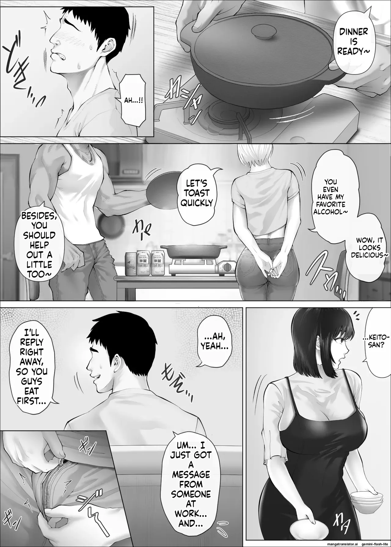 LeveChi na Swapping 3 - Page 34