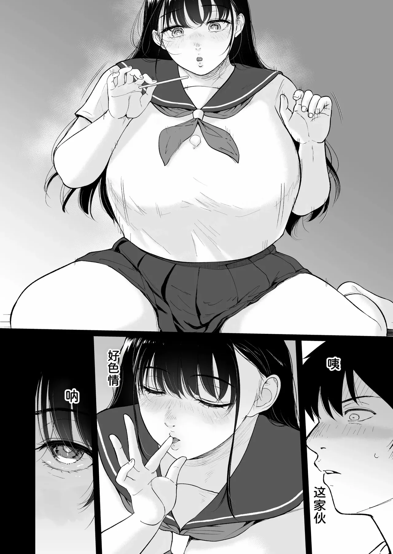 Nuugyuu Musume - Page 7