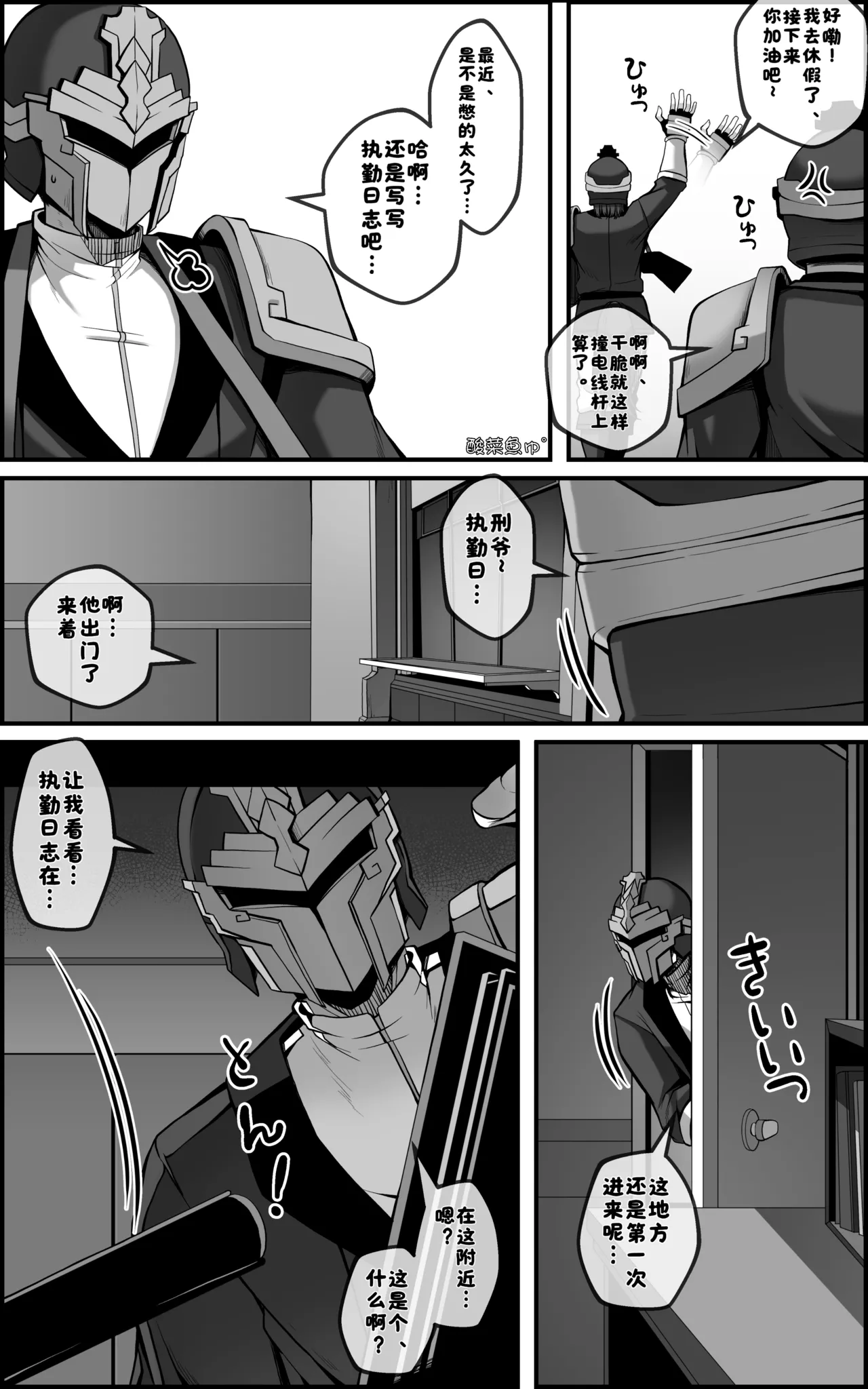 Preview page 4
