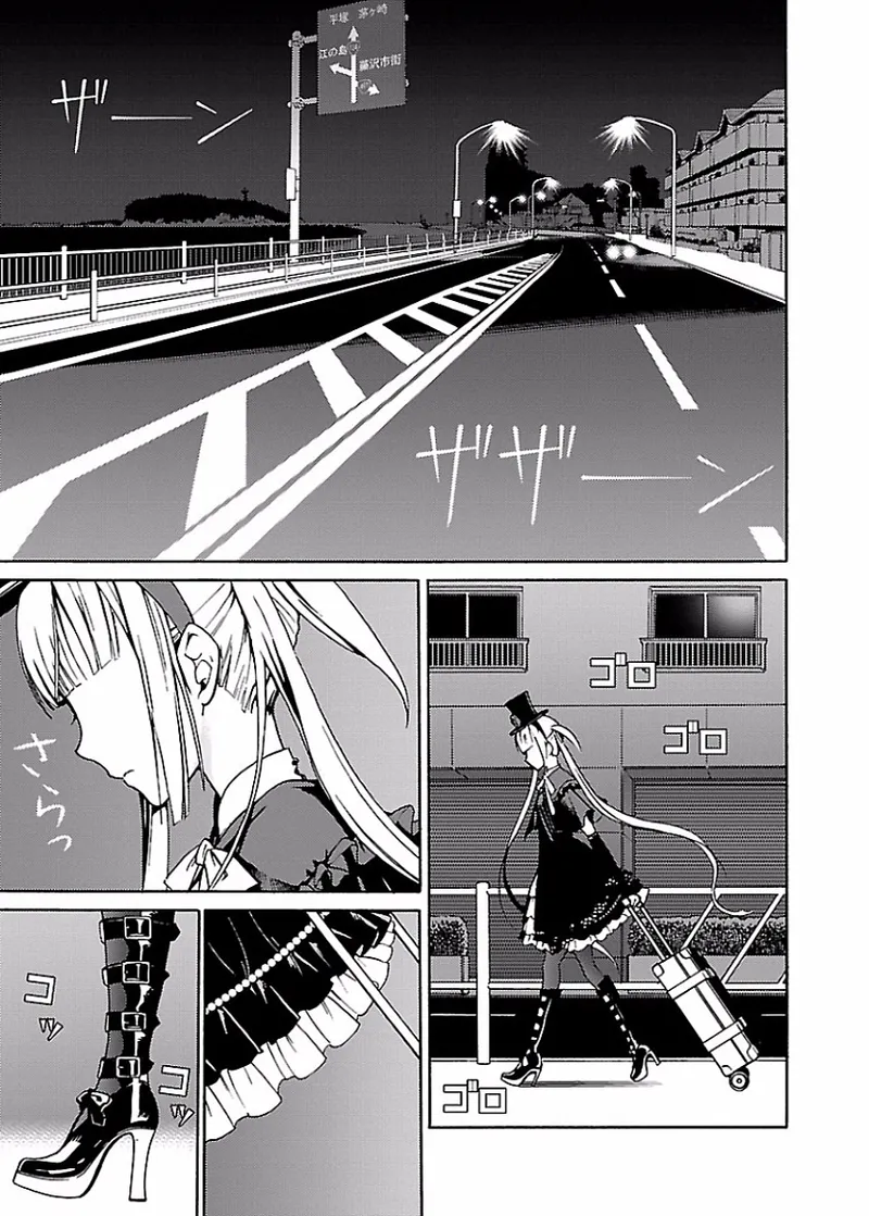 DRAW 魔女の眠る海で 第01巻 - Page 40