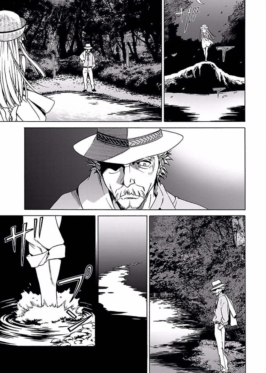 DRAW 魔女の眠る海で 第03巻 - Page 138