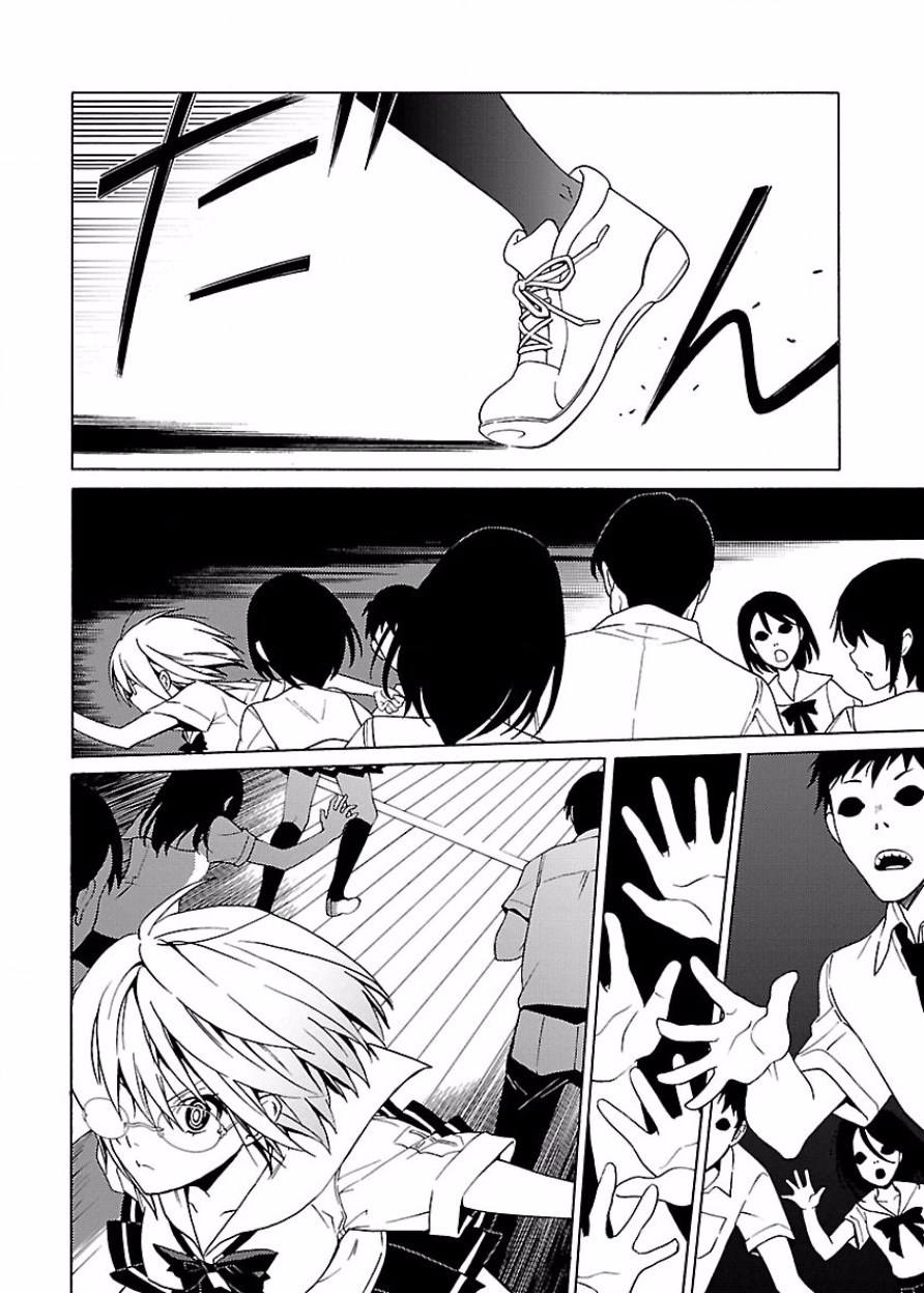 DRAW 魔女の眠る海で 第03巻 - Page 31