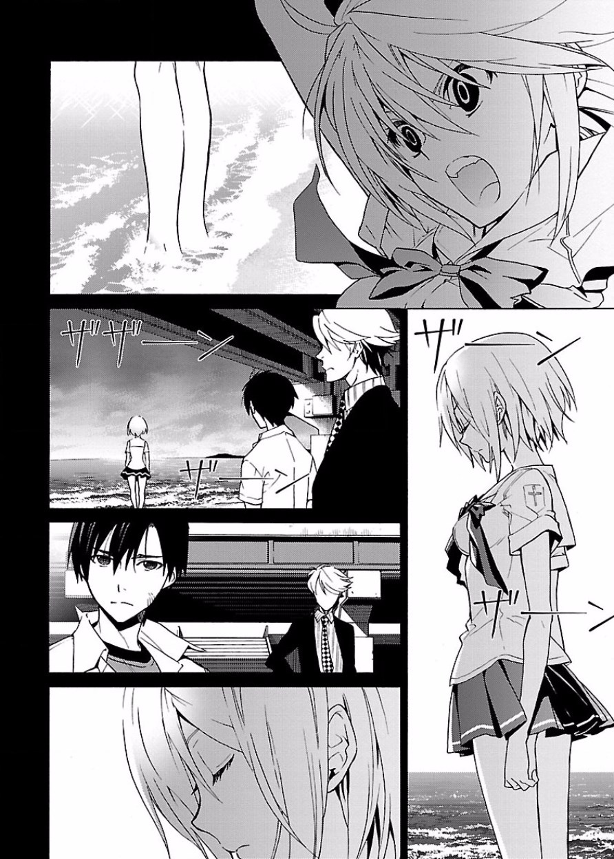 DRAW 魔女の眠る海で 第03巻 - Page 35