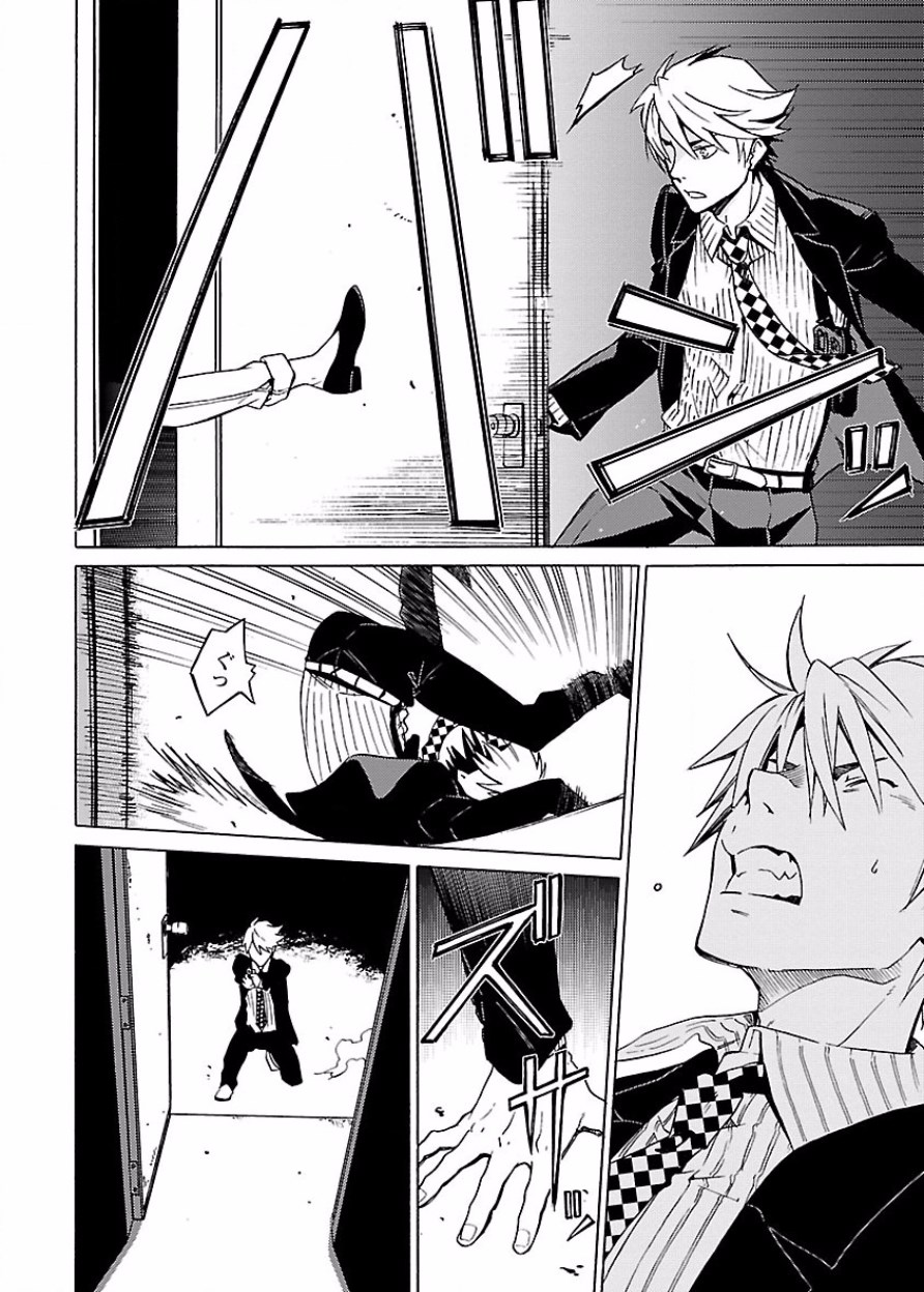 DRAW 魔女の眠る海で 第03巻 - Page 61
