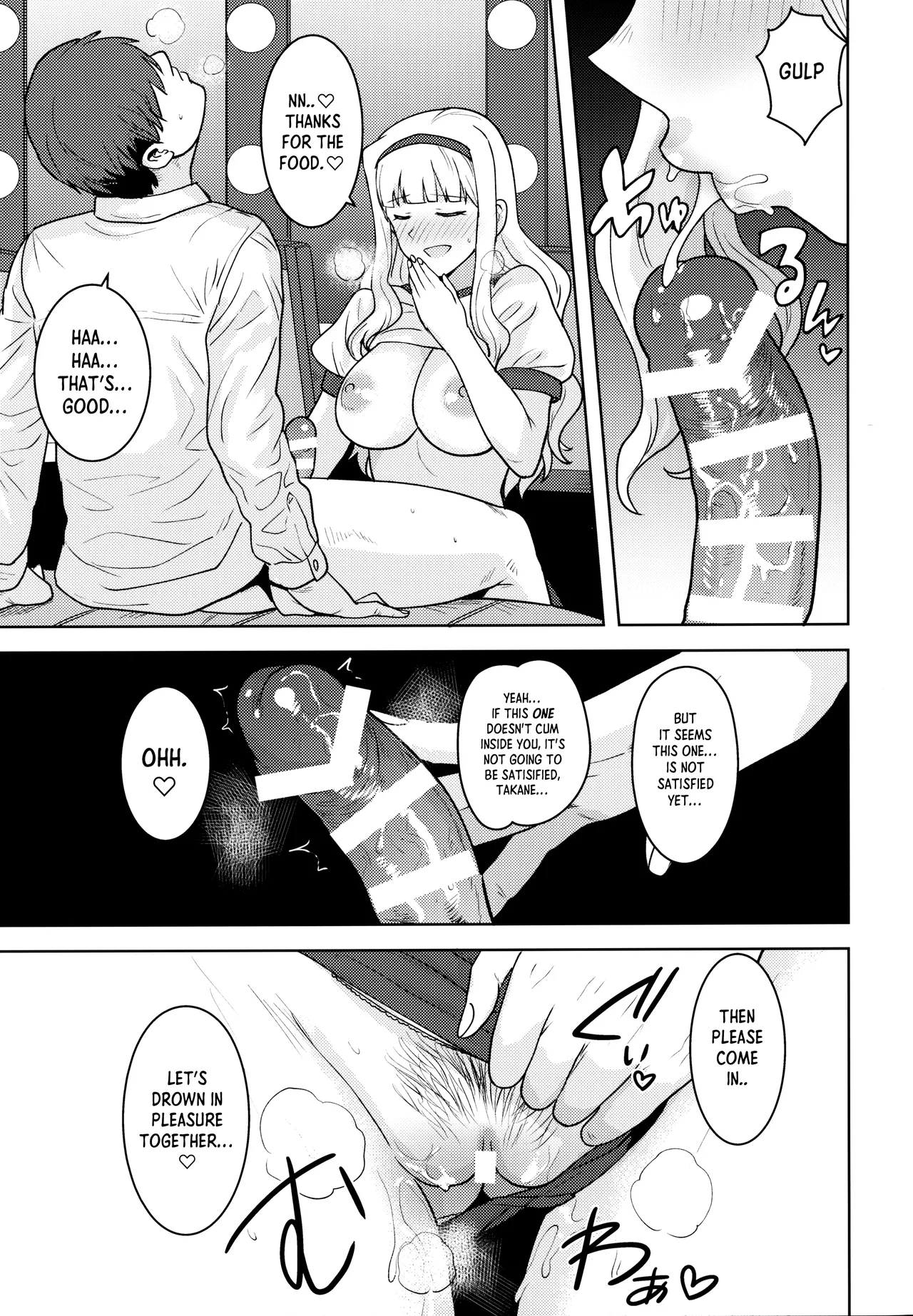 Hime Bloomer - Page 24