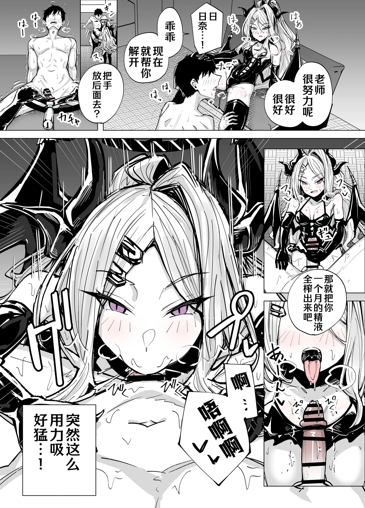 Preview page 7
