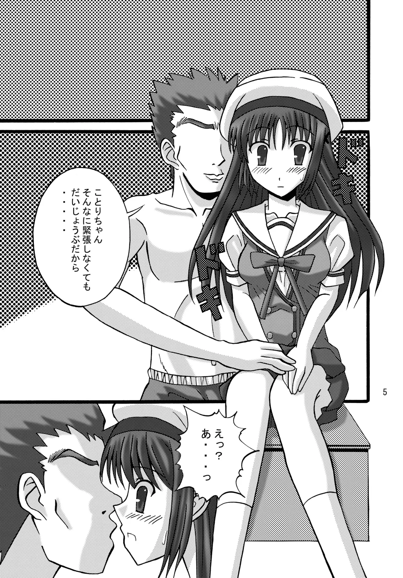 Preview page 4