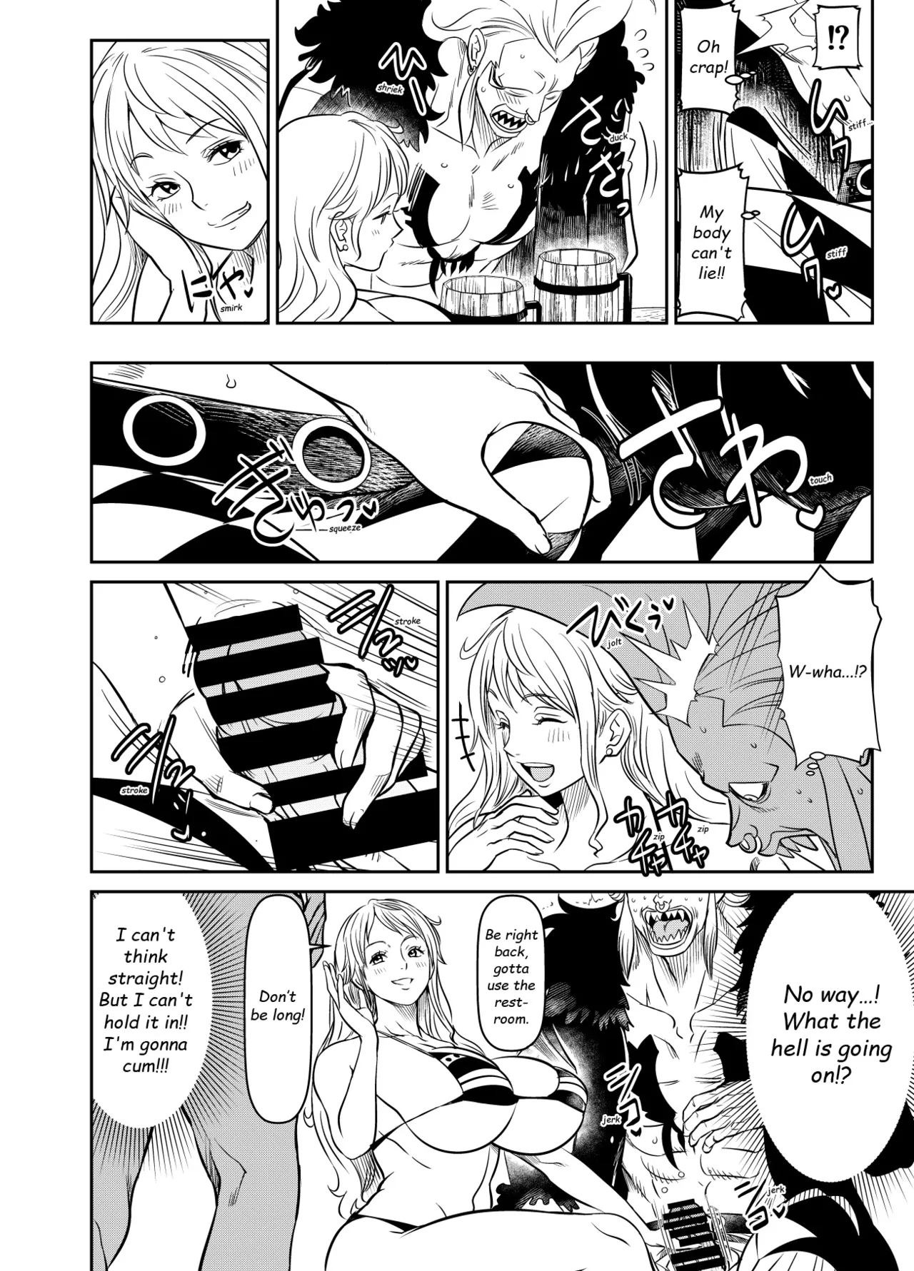 Itadaita Mono Desu - Page 113