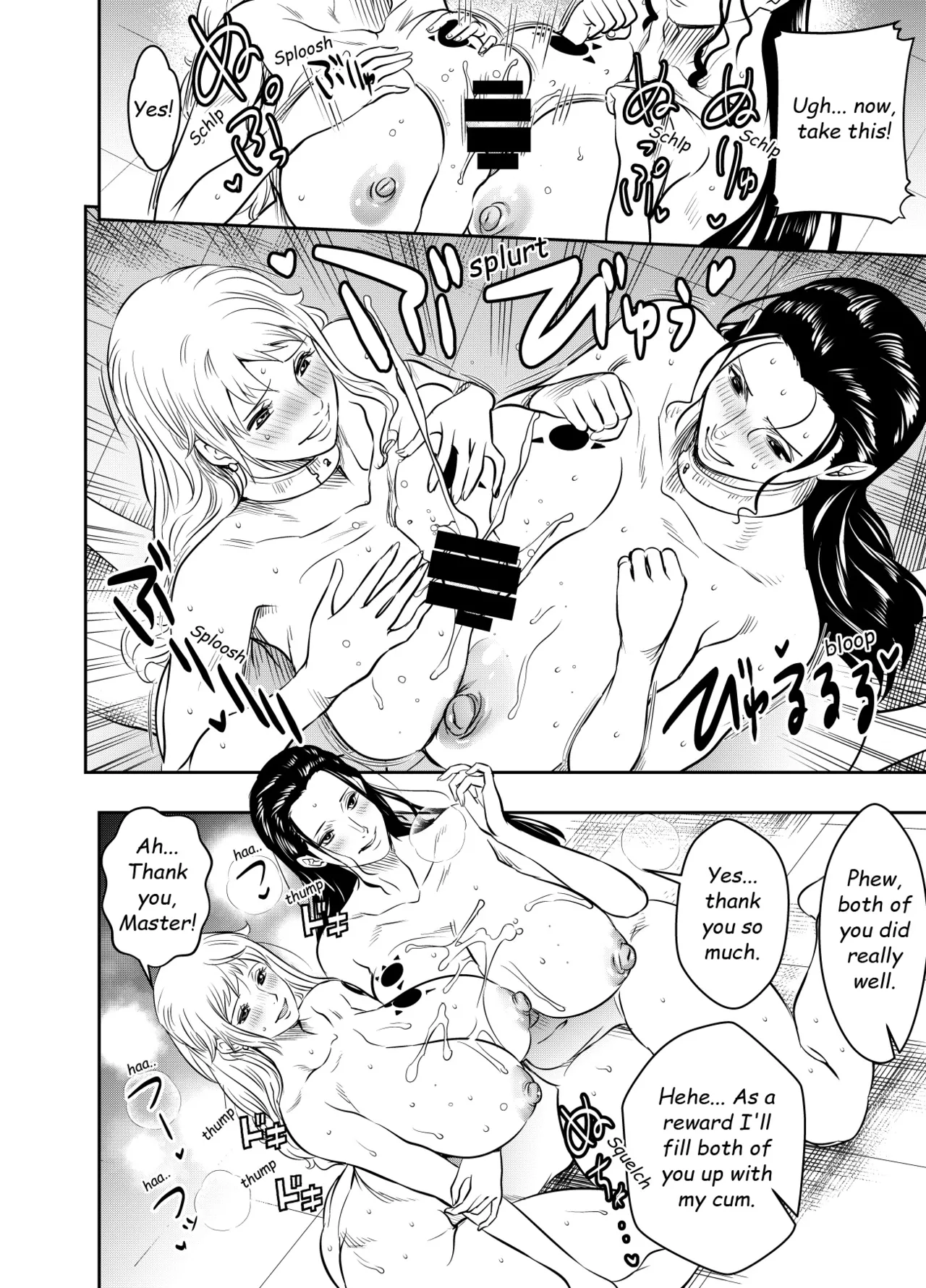 Itadaita Mono Desu - Page 27