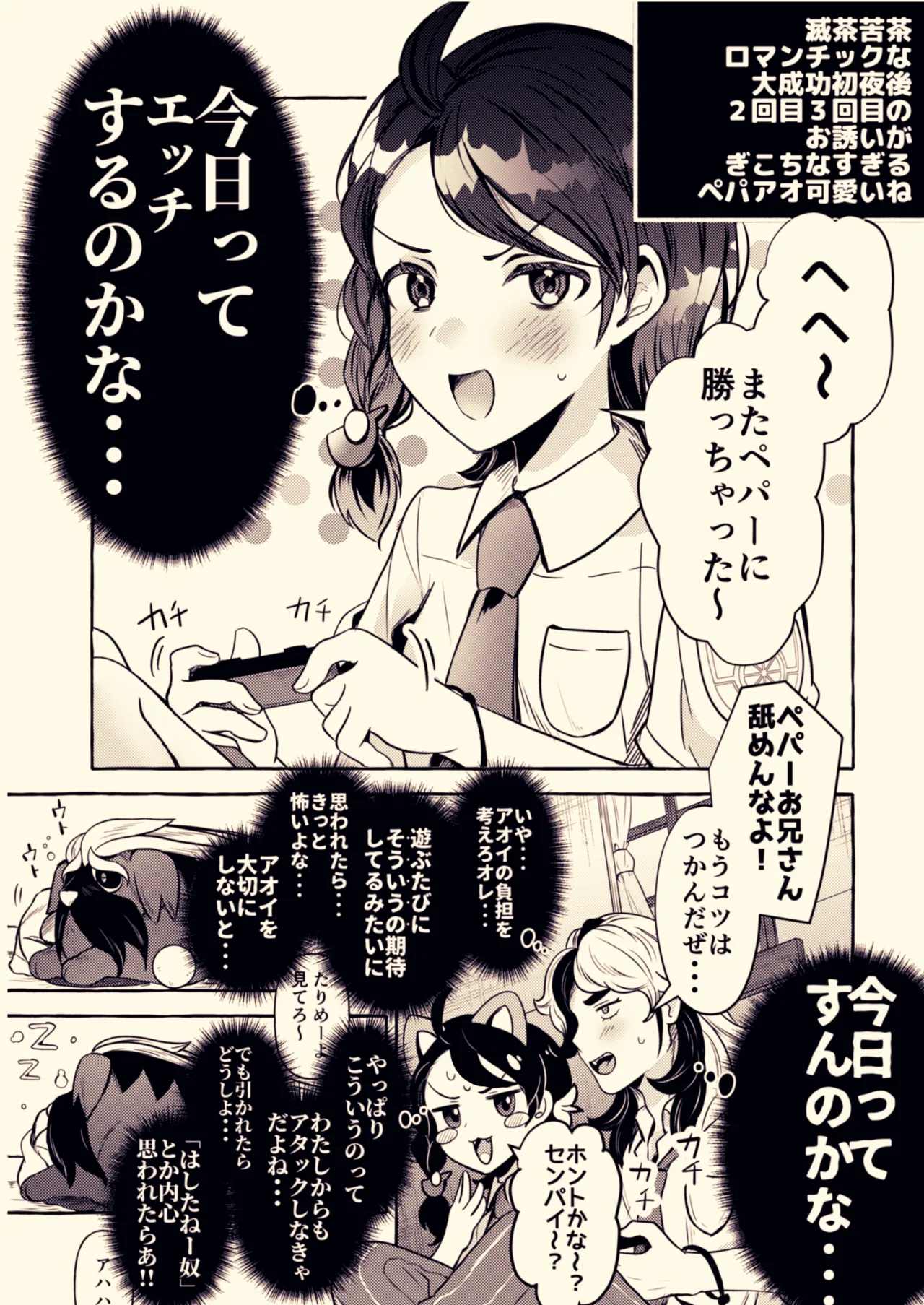 Preview page 1