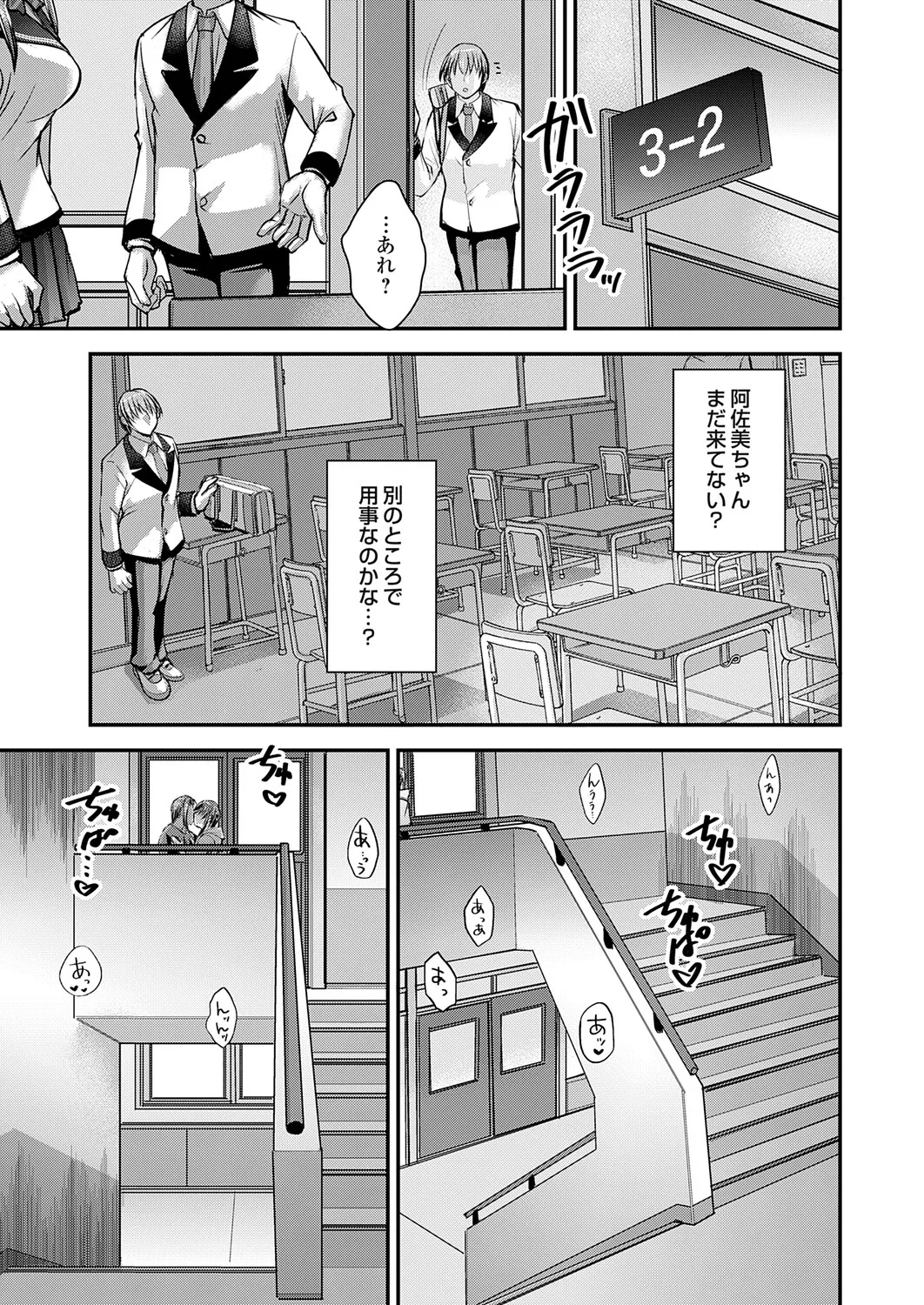 COMIC Grape Vol.146 - Page 130