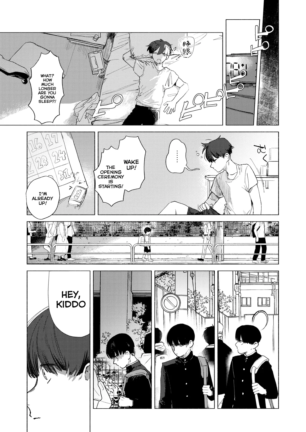 August 32nd - Page 22