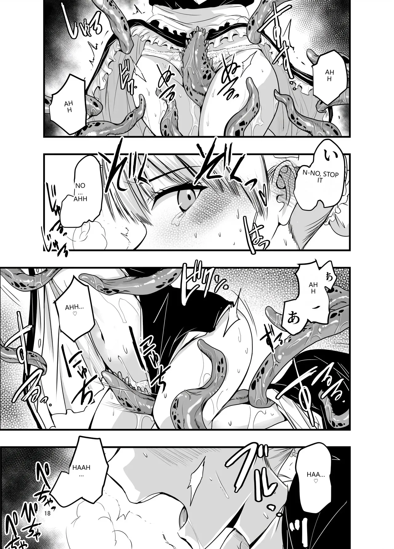 Himitsu no Chikashitsu - Page 17