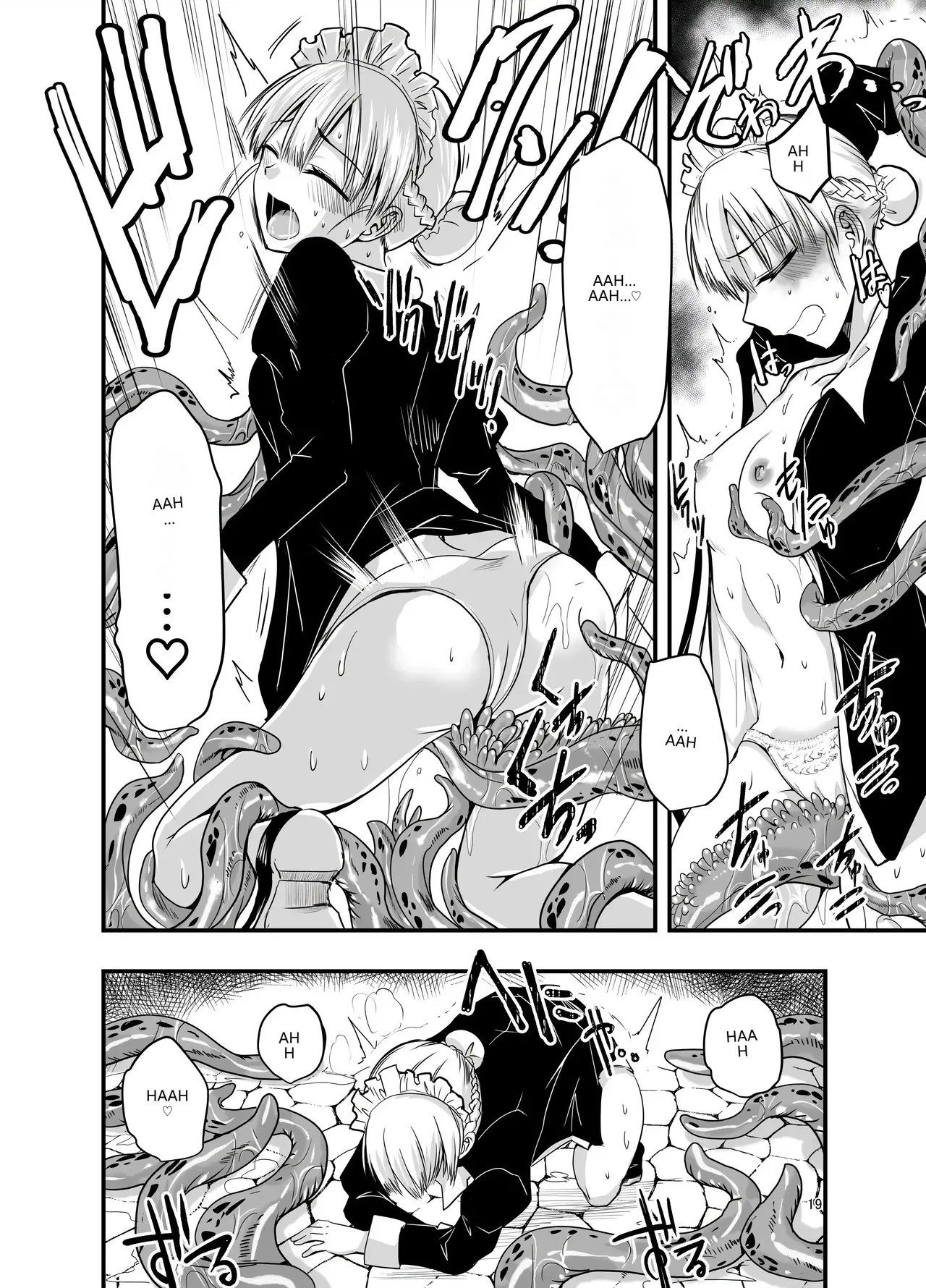 Himitsu no Chikashitsu - Page 18