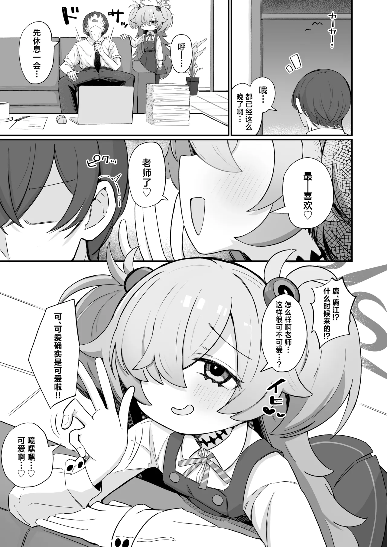 Preview page 2