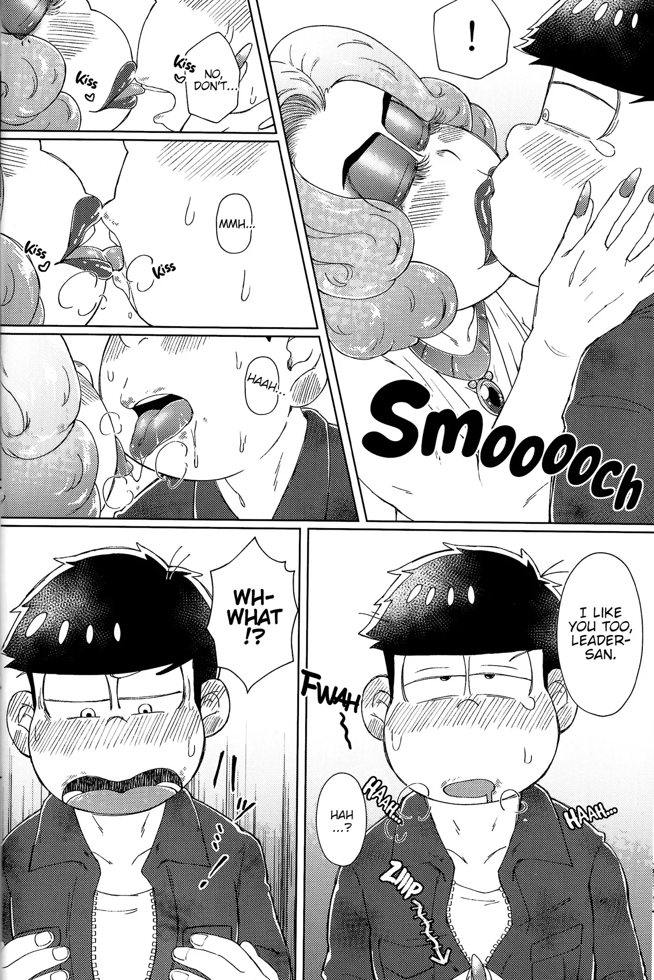 The Mirrorball Night Incident - Page 20