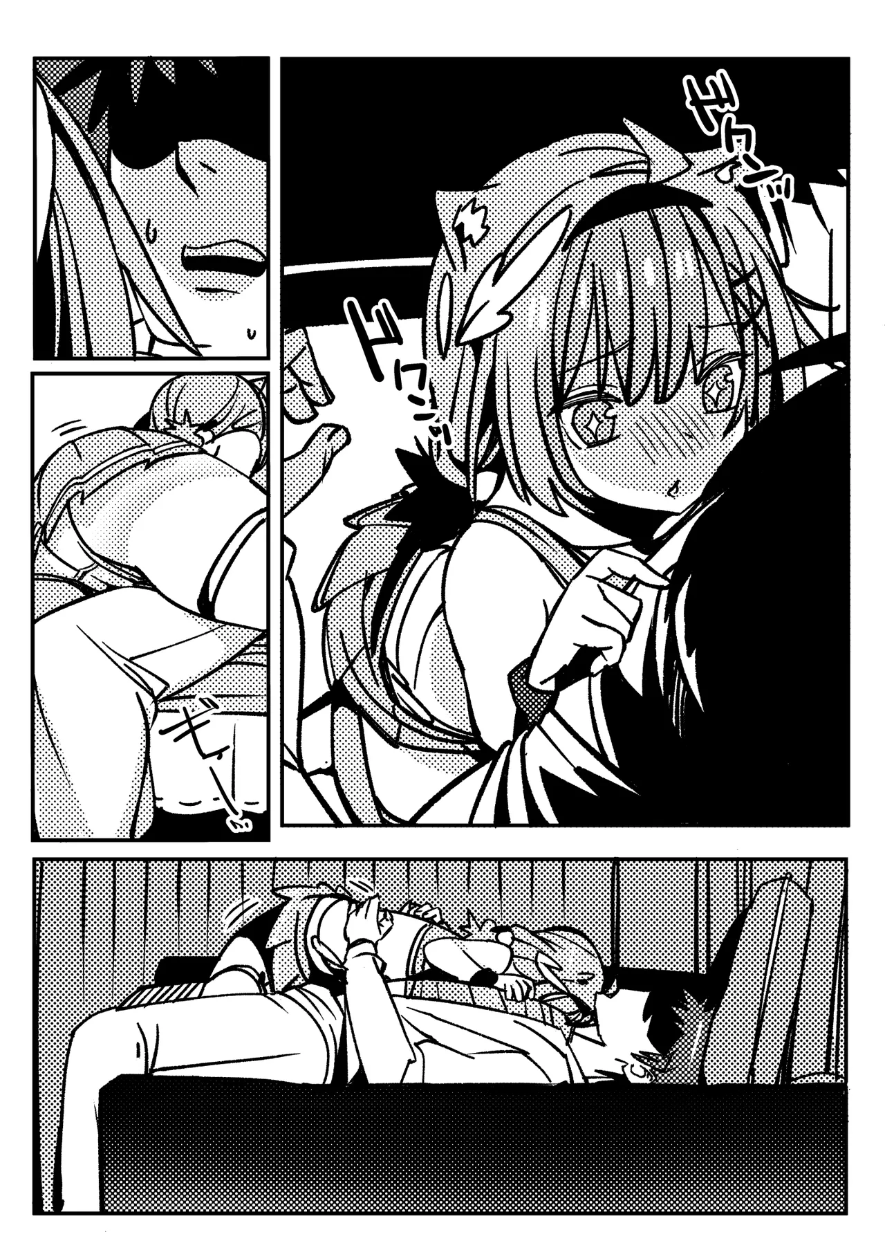 桜田小姐与炒粉画师 ① - ⑦ - Page 17