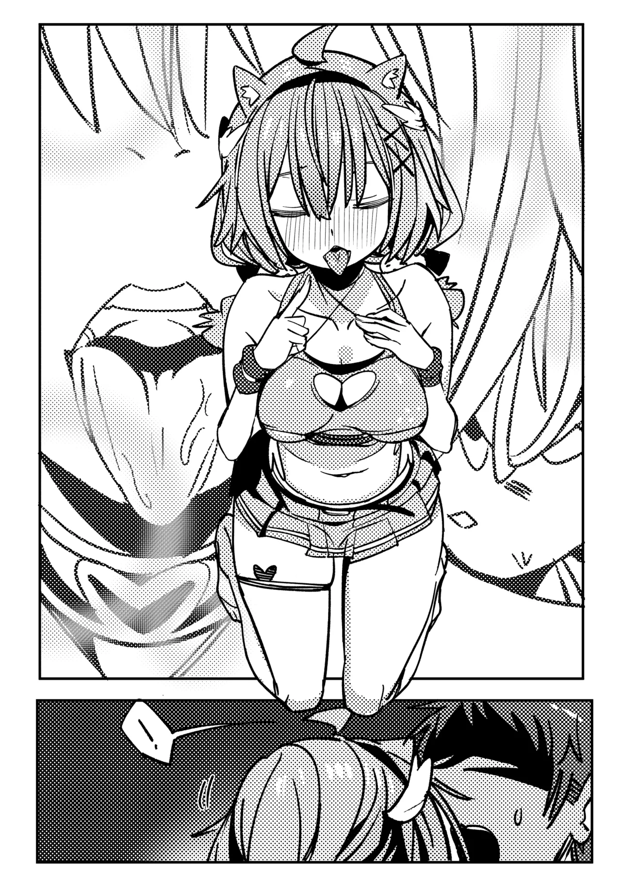 桜田小姐与炒粉画师 ① - ⑦ - Page 30