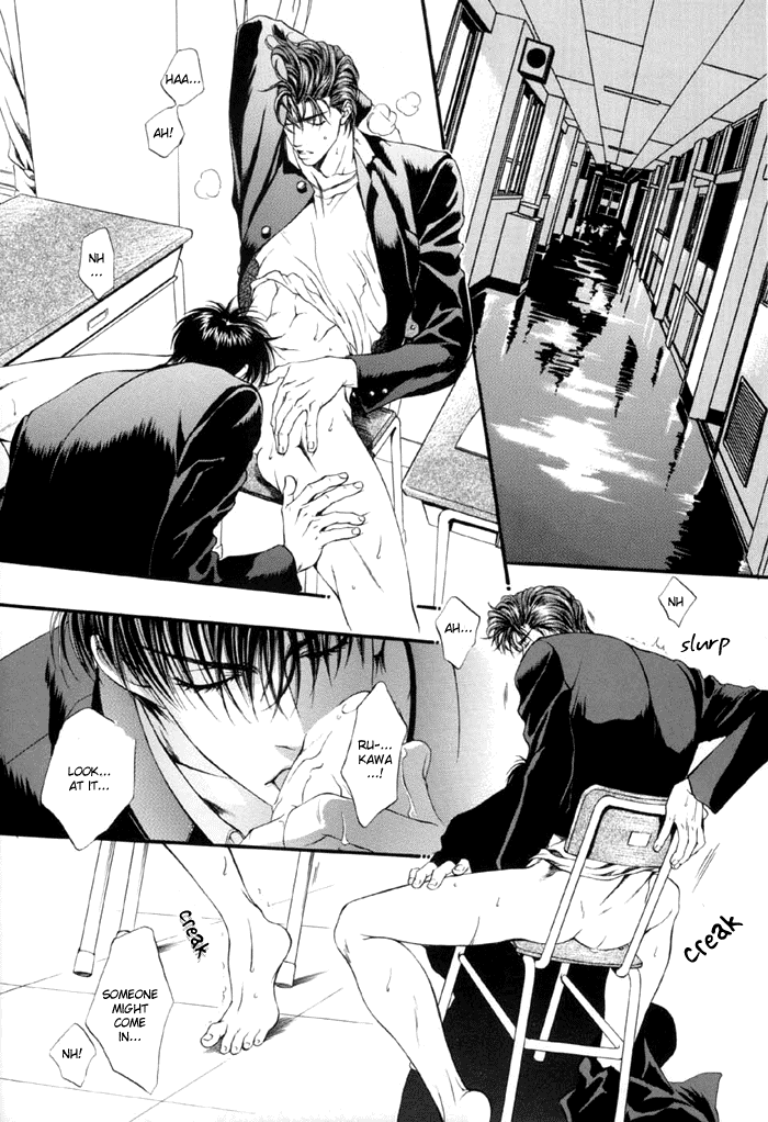 Slam Dunk - sakura no Ori - Page 11