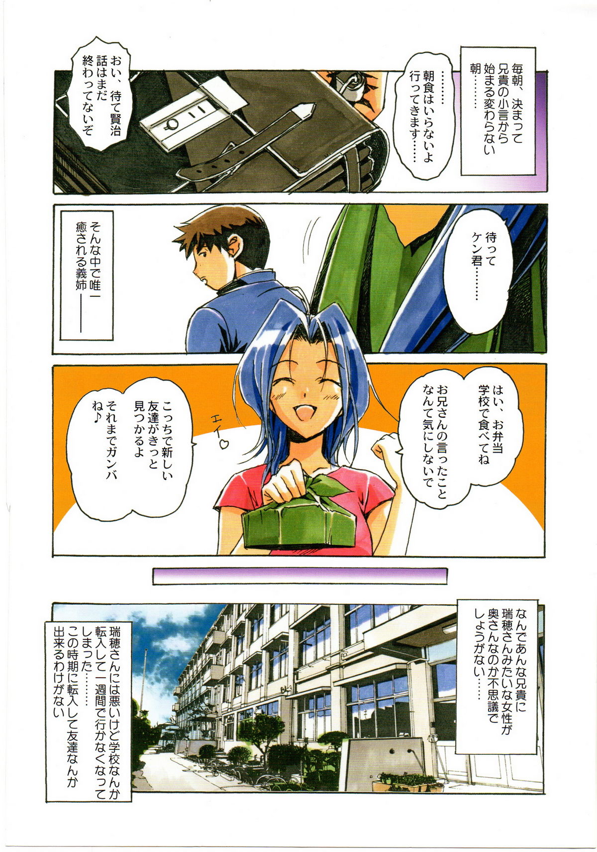 Preview page 3