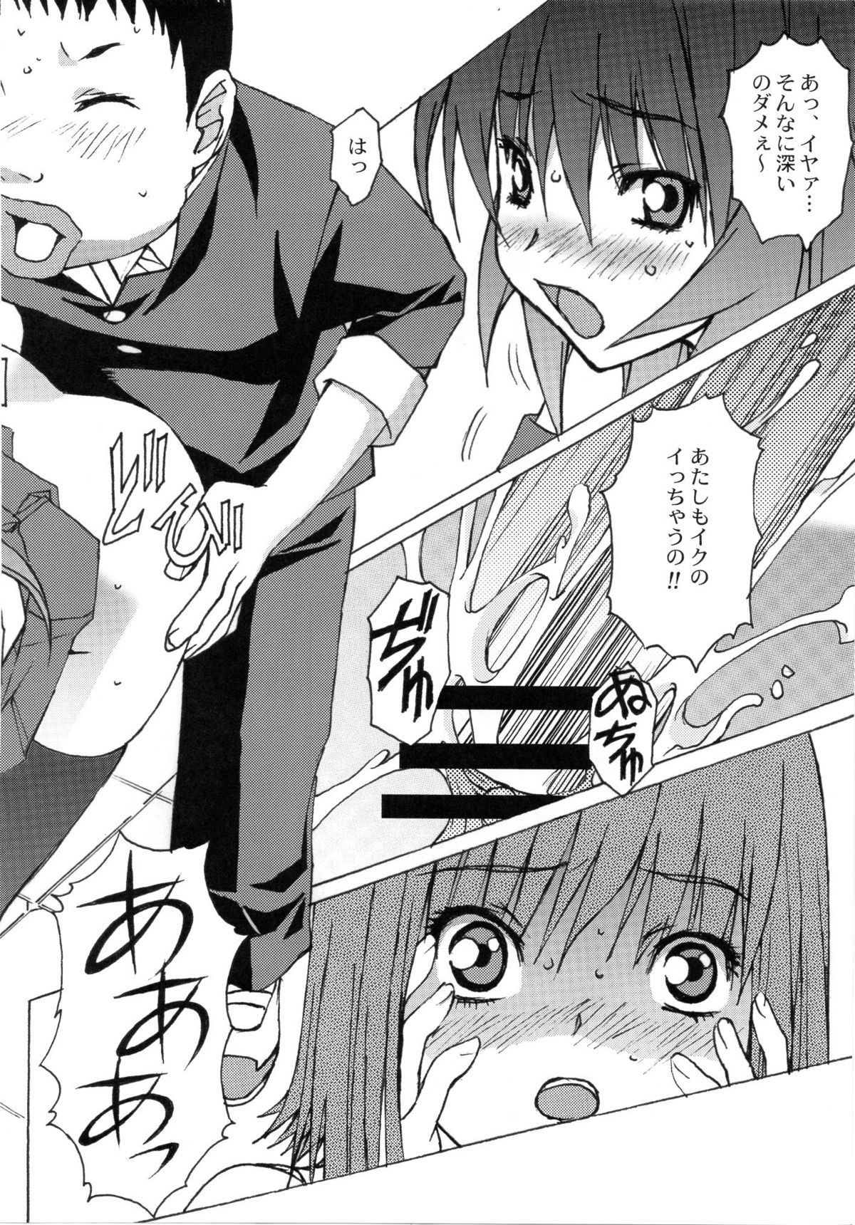 Otonano Do-wa Vol. 26 - Page 25