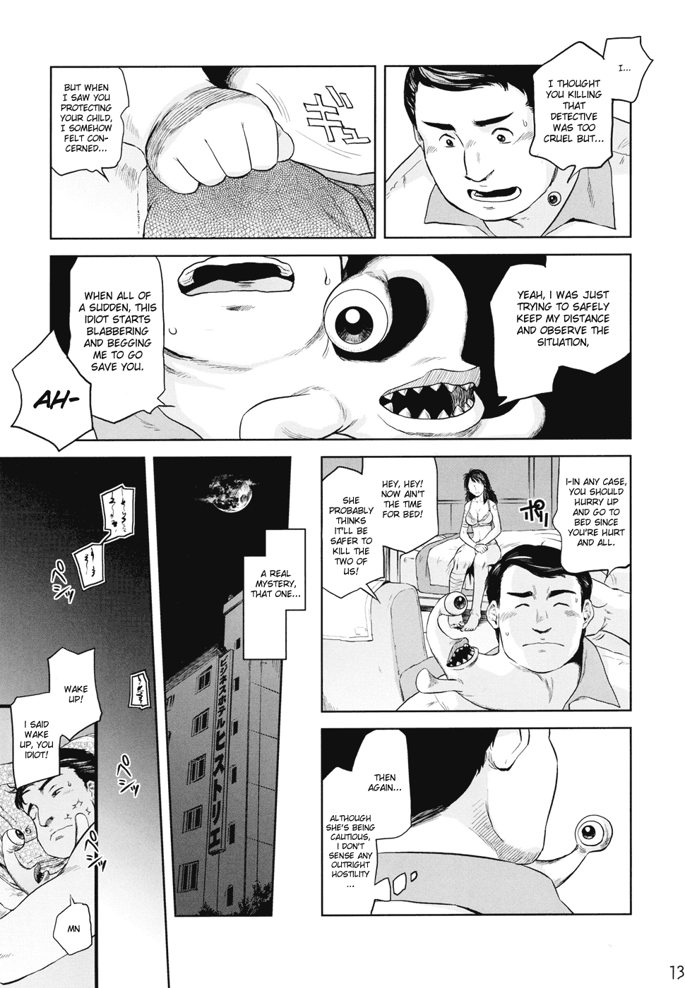 Tamurabon - Page 11
