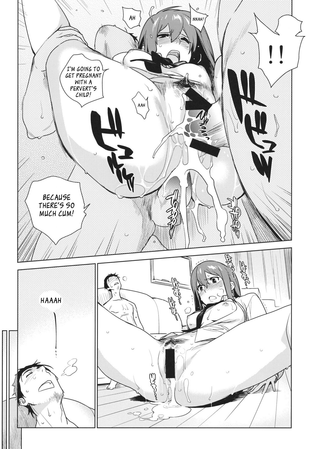 OCD - Page 10