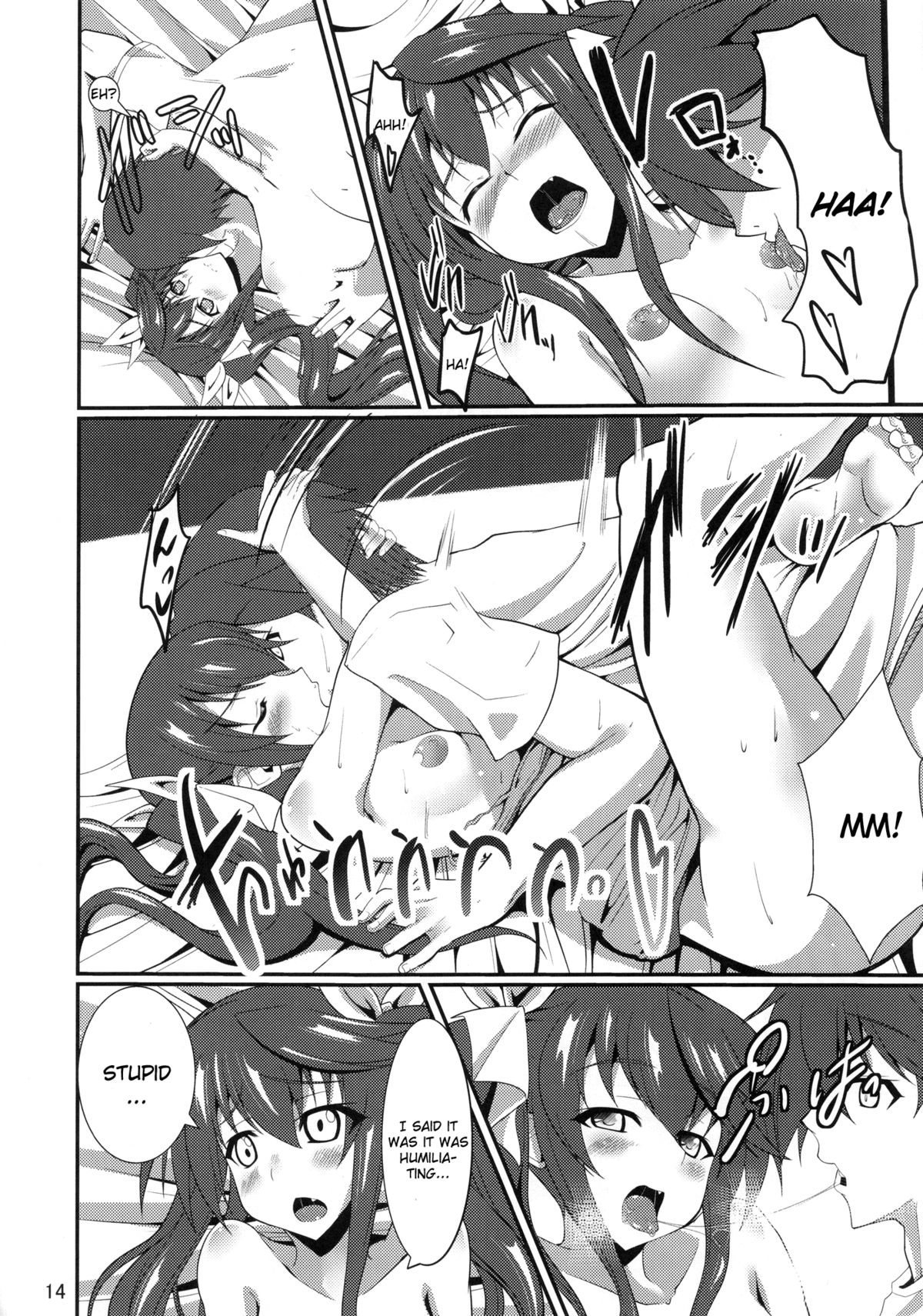 Orimura Trigger - Page 14