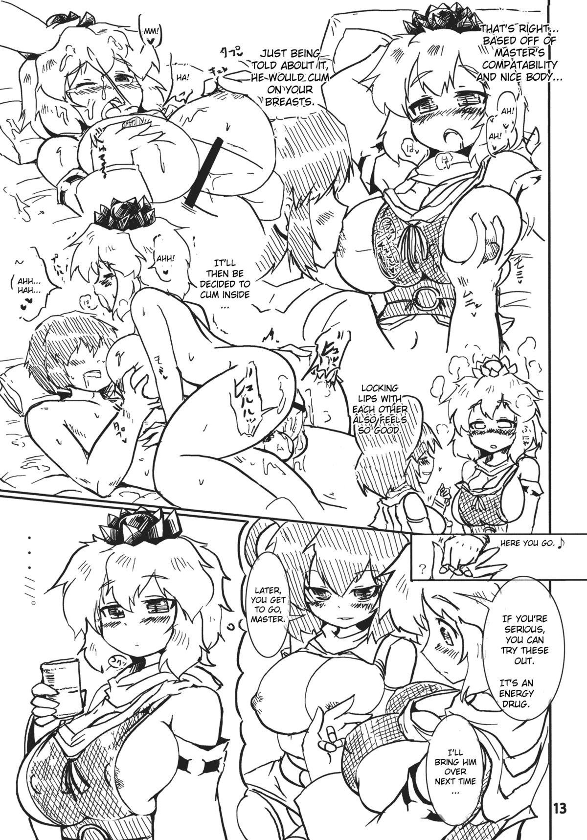 Toramaru Sex - Page 13