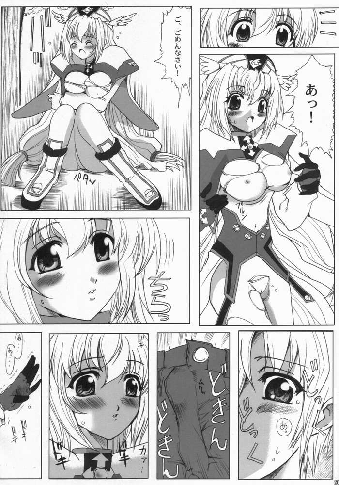 Nanako Jinja Waru Plus 2 - Page 19