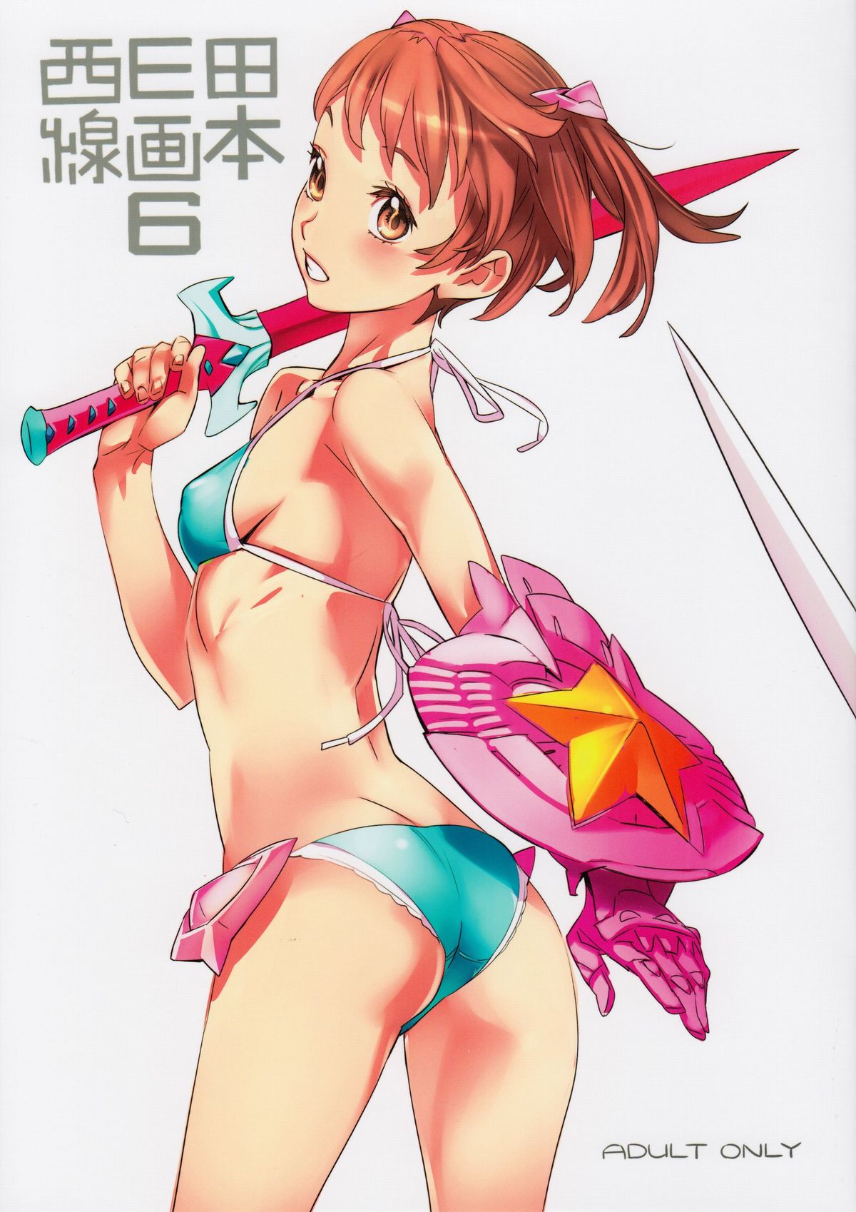 NishiEda Senga Bon 6 - Page 1