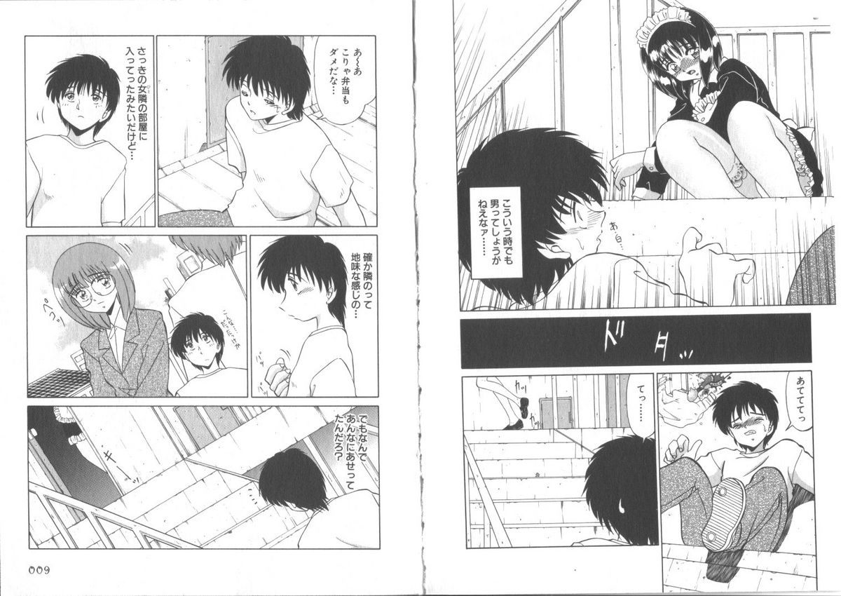 Sensitiveness - Page 6