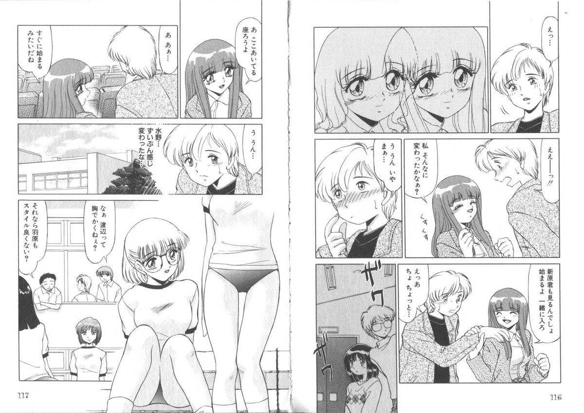 Sensitiveness - Page 60