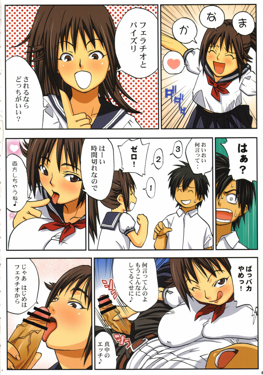 Preview page 3