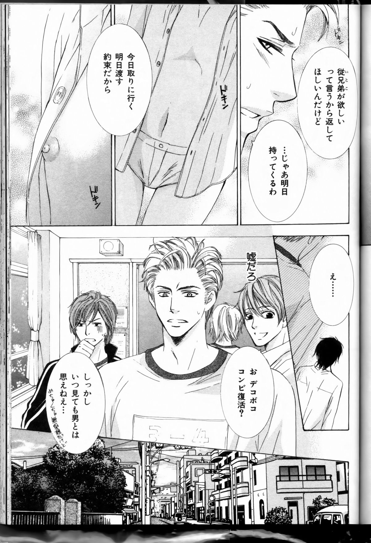 Preview page 7