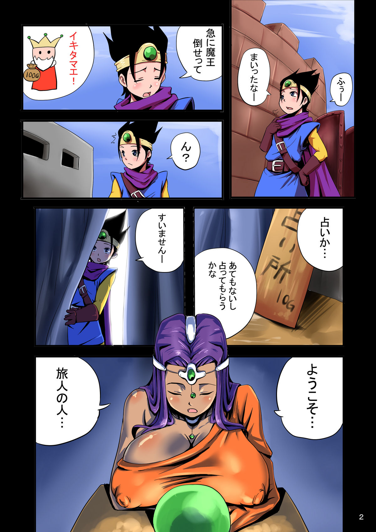 Preview page 2