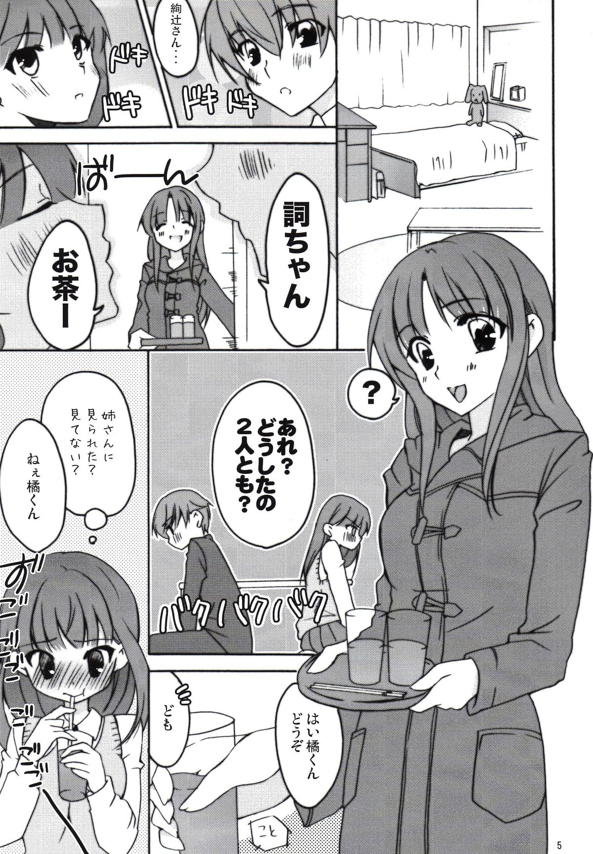 Preview page 5