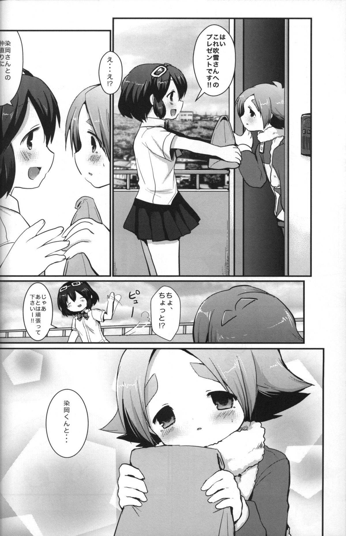 Preview page 7