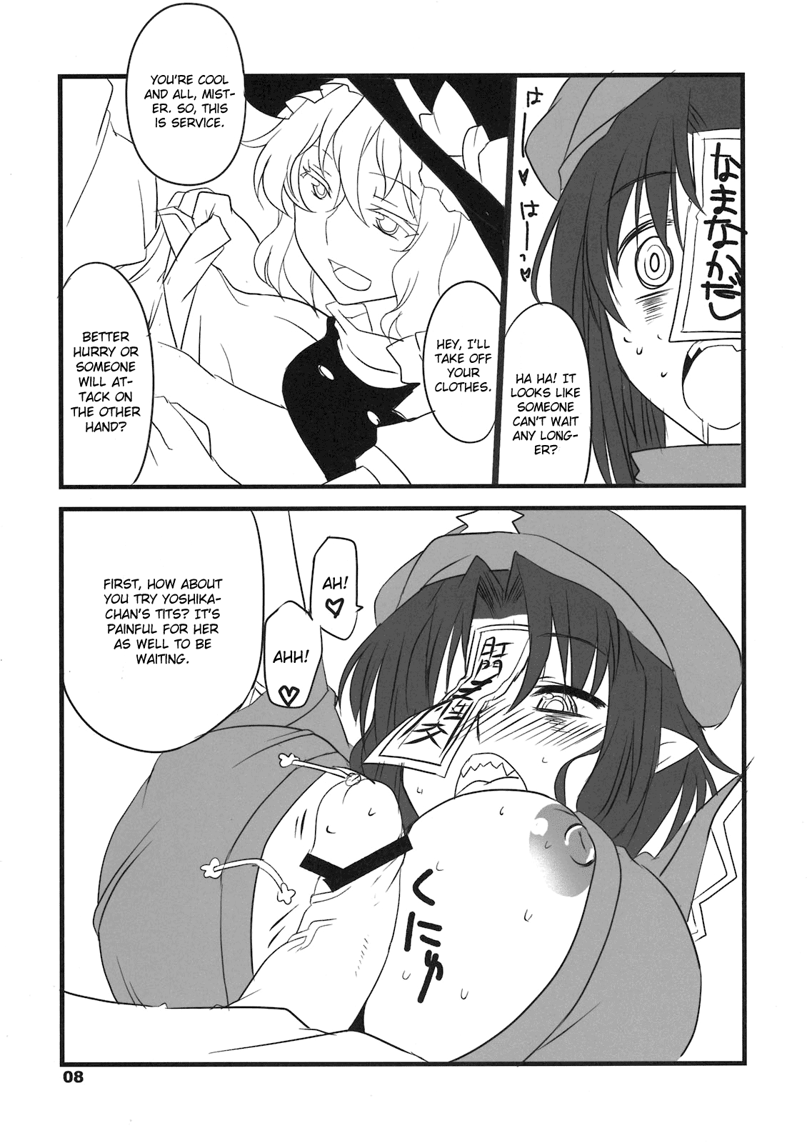 Preview page 8
